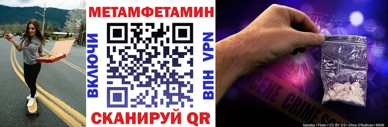 закладки  Кодинск  АМФ Premium 