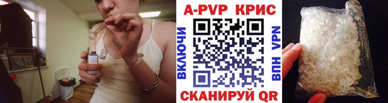 omg онион  Кодинск  Альфа ПВП кристаллы  наркошоп 