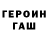 Амфетамин Розовый Trevor Kowalski