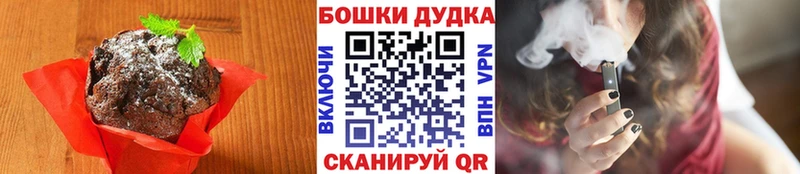 даркнет сайт  Кодинск  Печенье с ТГК марихуана 