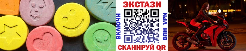 что такое   Кодинск  Ecstasy XTC 