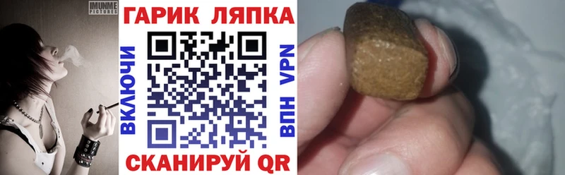 ГАШИШ Premium  Кодинск 
