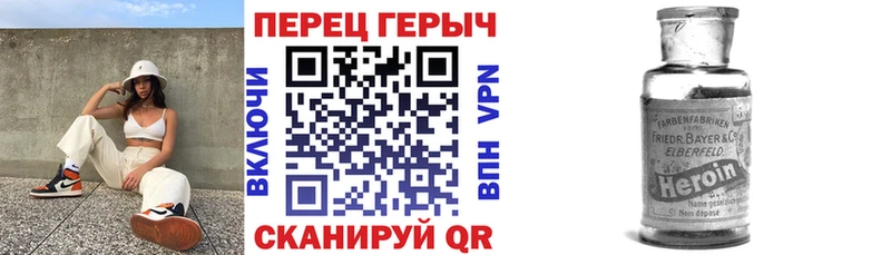 как найти наркотики  Кодинск  Героин VHQ 