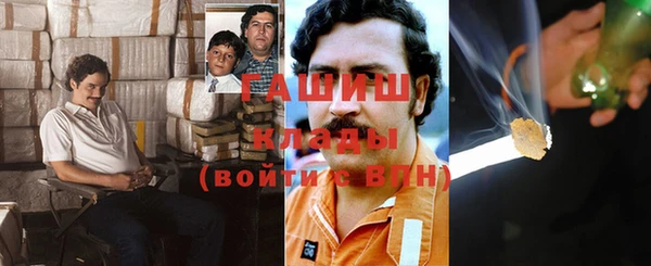 трава Горняк