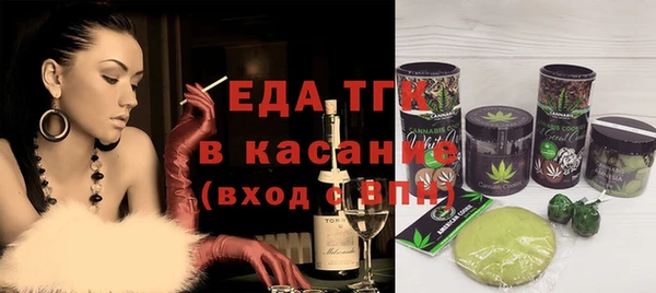 альфа пвп VHQ Гусиноозёрск