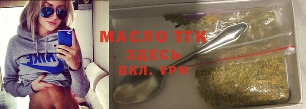трава Горняк