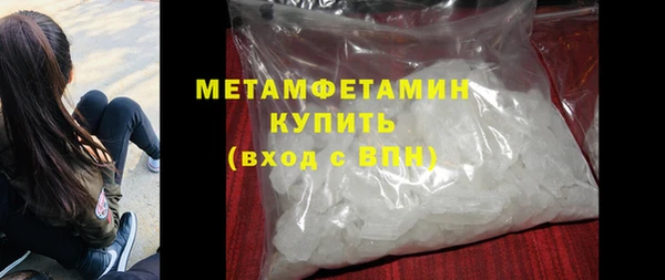 таблы Горно-Алтайск