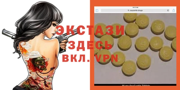 трава Горняк