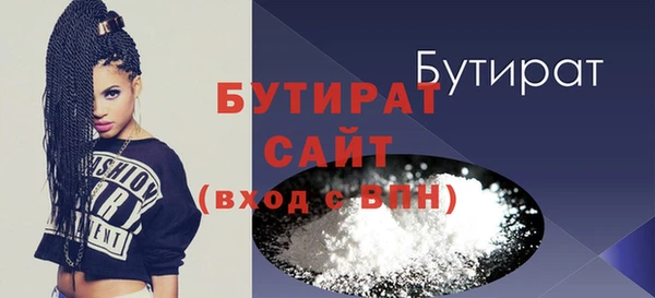 трава Горняк