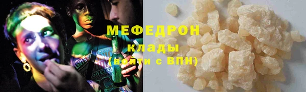 СК Горнозаводск
