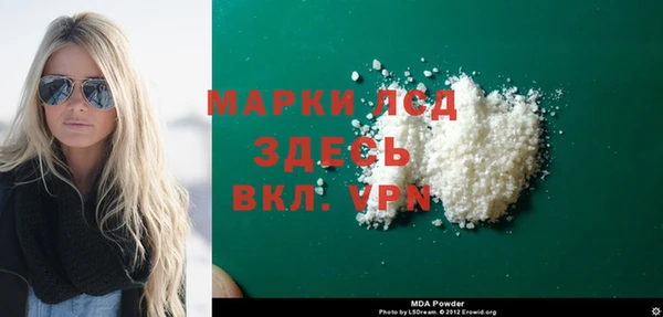 трава Горняк