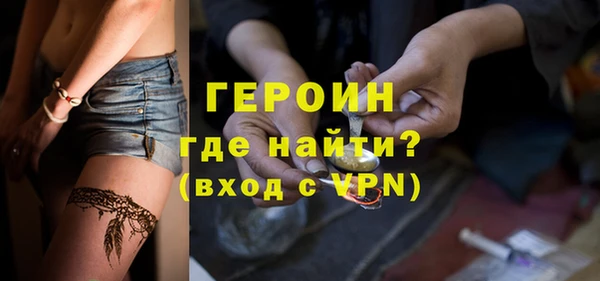трава Горняк