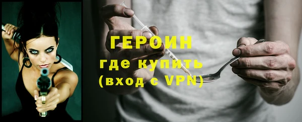 СК Горнозаводск