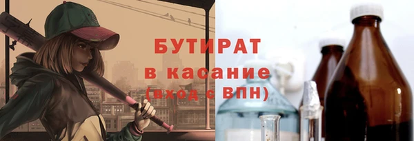 таблы Горно-Алтайск