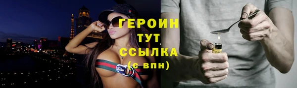 трава Горняк
