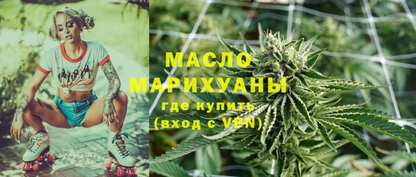 таблы Горно-Алтайск