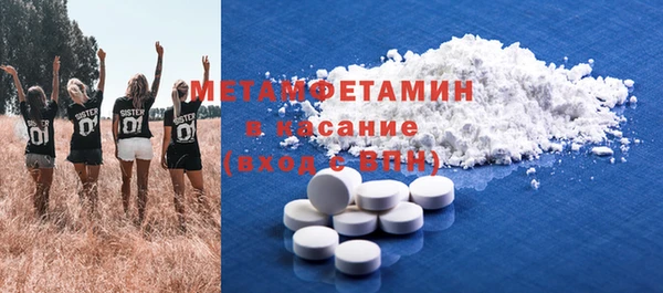 трава Горняк