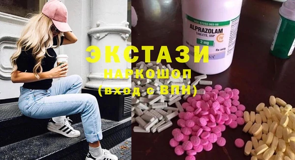 трава Горняк