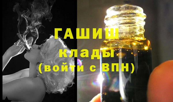 таблы Горно-Алтайск