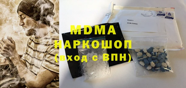 СК Горнозаводск