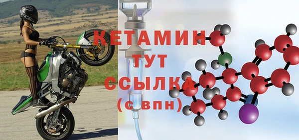 трава Горняк