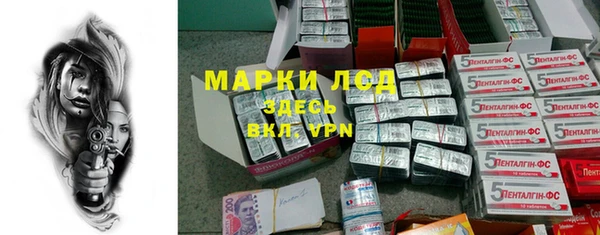 таблы Горно-Алтайск