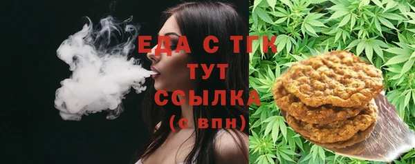 таблы Горно-Алтайск