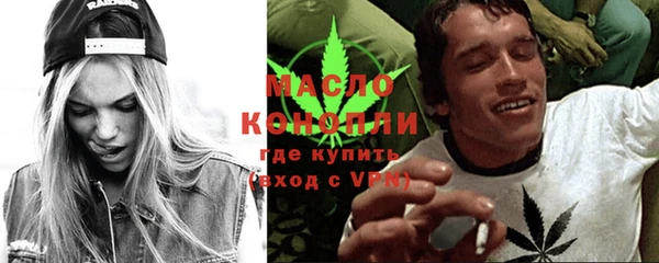 трава Горняк