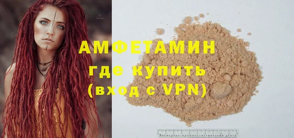 таблы Горно-Алтайск