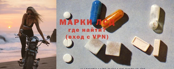 таблы Горно-Алтайск