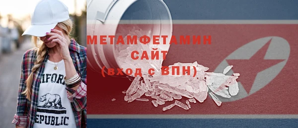 трава Горняк