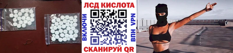 кракен маркетплейс  как найти   Кодинск  ЛСД экстази кислота 