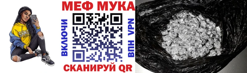 МЕФ кристаллы Кодинск