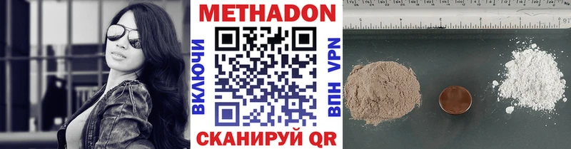 Метадон кристалл  гидра рабочий сайт  Кодинск 